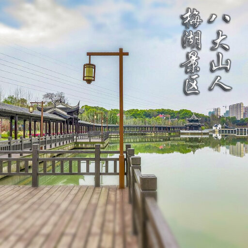 华蓥怎样与 720 全景团队保持良好的沟通？